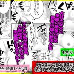 [RJ201680] 父が入院しているのに病院内でうっかりいろんな男たちにハメられました