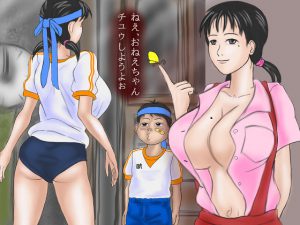 [RJ201710] ここは限界集落 妊娠線のある少女