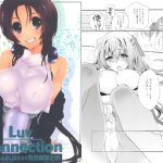 [RJ201723] R元服総集編 LUV CONNECTION