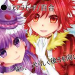 [RJ201734] 甘くて苦くてとろけるような
