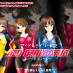[RJ201931] アイドルサイバー戦記 NEO GENERATOR episode2 罠?捕らえられた仲間