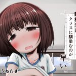 [RJ202081] イケメン転校生はクラスに馴染むのが早い。4話
