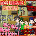 [RJ202299] おじさん!僕たちを買ってください!