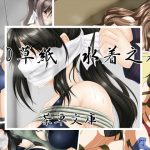 [RJ202318] DID草紙 水着之巻