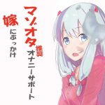 [RJ202324] マゾオタ推奨オナニーサポート 嫁にぶっかけ