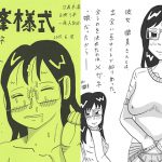 [RJ202480] 三峯様式～メガネと微乳～