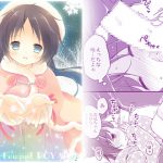[RJ202747] SisterBouquetROYAL総集編