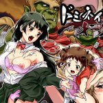 [RJ202798] ドミネイト・オーク ～家畜以下とされた惨めな人間族～