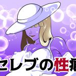 [RJ202838] セレブの性癖