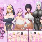 [RJ203334] 妄想用素材集 巨乳娘5種パック