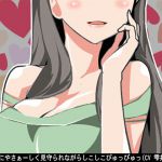 [RJ203393] お姉さんにやさぁーしく見守られながらしこしこぴゅっぴゅっ