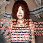 [RJ203669] 隣の席で飲んでいたかわいい女の子と仲良くなり、自宅に誘って押し倒すと彼氏がいるにも関わらず処女を捧げてくれた上に中出しまで許してくれた純真でド淫乱な女の子のお話