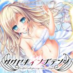 [RJ203677] ササヤキインゴテンシ【超リアル仕様】