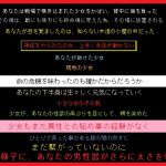 [RJ203989] 手足が不自由になった命の恩人のあなたに、跨った少女