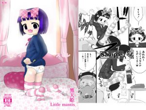 [RJ204730] ニオイスミレ