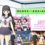 [RJ204806] 風紀委員長・一倉真希の羞恥