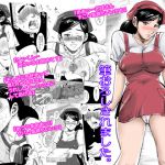 [RJ204839] 弁当屋のおばさんに筆おろしされました。