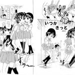 [RJ204987] いつかきっと vol.3