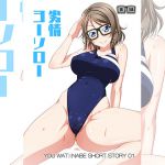 [RJ204991] 劣情ヨーソロー