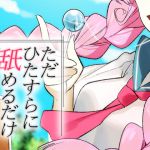 [RJ205042] ただひたすらに舐めるだけ ～風花ましろ～