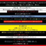 [RJ205329] 少年が家族旅行中に、幼馴染の少女をあなたが寝取る
