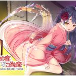 [RJ205402] ゆくもり宿こがね庵-あやかし女将の糸に巻かれ蕩けていく初夜-