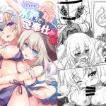 [RJ205429] CGC ジャンヌ&マリー水着でご奉仕