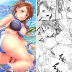 [RJ205802] 夏空に溶ける群青