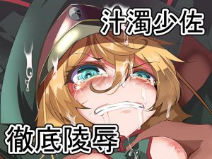 [RJ206055] M.P.vol.14