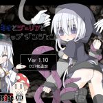 [RJ206315] ロミオとジュリアとエロトラップダンジョン