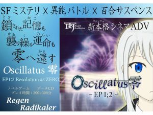 [RJ206373] Oscillatus 零 EP1;2