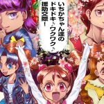 [RJ206415] 少女たちの赤裸々な日常