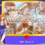[RJ206626] WeatherReport