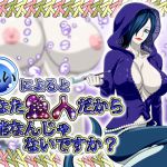 [RJ206859] 占いによるとあなた魚人だから可能なんじゃないですか