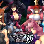 [RJ206936] 調教催眠～不思議な夢で淫猥な国のアリス～Ver.白兎