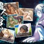 [RJ207015] 魔人交合記