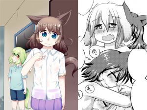 [RJ207281] 雨宿りのふたり – そういうお年頃