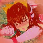 [RJ207421] Bルート リリー編