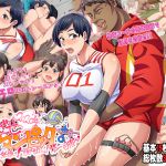 [RJ207712] 目指せ!オマンピック!～絶対妊娠 膣内出しバレー合宿～