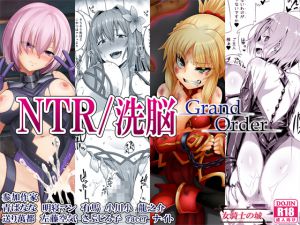 [RJ207882] NTR/洗脳 Grand Order