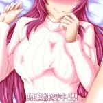[RJ208031] 師匠の絆、レベルMAX