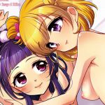 [RJ208784] ミライヨソウズ