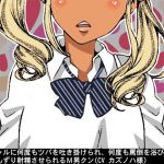 [RJ209080] 極悪ギャルに何度もツバを吐き掛けられ、何度も罵倒を浴びせられ、強制せんずり射精させられるM男クン