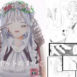 [RJ209402] ロボットのすべて