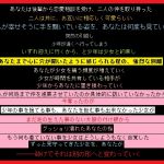 [RJ209832] 顔馴染みの二人の遠距離恋愛に、手を出してしまった、あなた