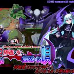 [RJ210287] 悪魔を誘う唄