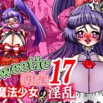 [RJ212067] Sweetie Girls 17 ～魔法少女の淫乱～