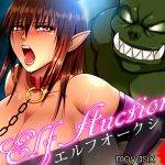 [RJ212403] エルフオークション