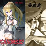 [RJ212436] ARCANUMS32