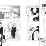 [RJ212478] 妹くまと春を待つ